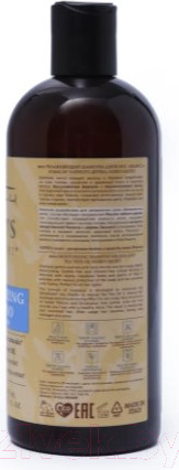 Изображение товара Шампунь для волос Nord's Secret Мелисса и масло Чайного дерева Увлажняющий (360мл)