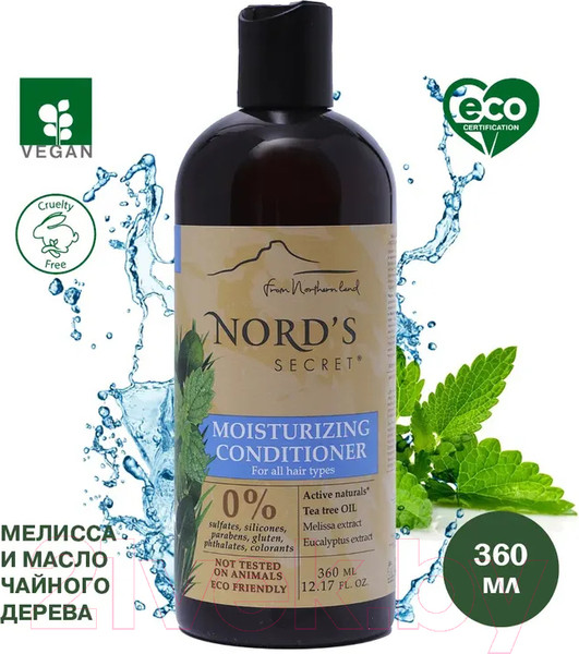 Изображение товара Кондиционер для волос Nord's Secret Мелисса и масло Чайного дерева Увлажняющий (360мл)