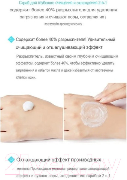 Изображение товара Скраб для лица Etude House Baking Powder Crunch Pore Scrub (24x7г)