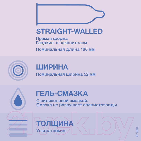 Изображение товара Презервативы Durex Invisible №18 ультратонкие (18шт)
