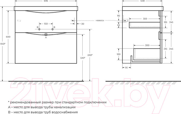 Изображение товара Тумба под умывальник BelBagno Marino-H60-700-2C-SO-RN-P
