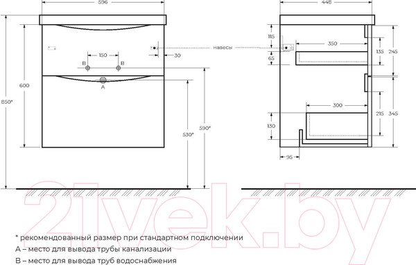 Изображение товара Тумба под умывальник BelBagno Marino-H60-600-2C-SO-RN-P