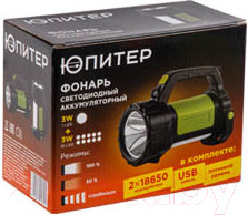 Изображение товара Фонарь Юпитер JP1051