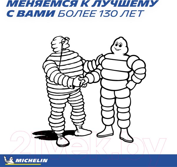 Изображение товара Зимняя шина Michelin Pilot Alpin 5 225/45R18 95V