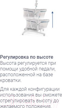 Изображение товара Детская кровать-трансформер Chicco Baby Hug Air 4 в 1 (Beige)