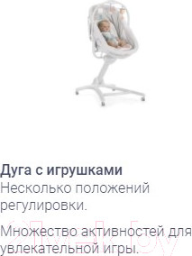 Изображение товара Детская кровать-трансформер Chicco Baby Hug Air 4 в 1 (Beige)