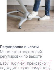 Изображение товара Детская кровать-трансформер Chicco Baby Hug Air 4 в 1 (Beige)