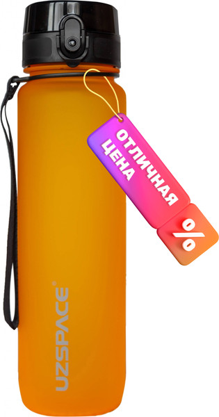 Изображение товара Бутылка для воды UZSpace Colorful Frosted / 3038 (1л, оранжевый)