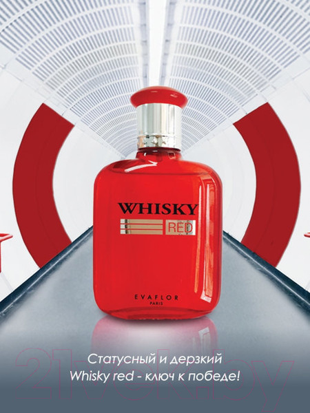 Изображение товара Туалетная вода Whisky Red (100мл)