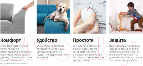 Изображение товара Чехол на угловой диван Софатэкс Люкс ПО-10 Венеция без оборки / 01236 (серый)