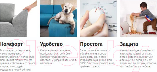 Изображение товара Комплект чехлов Софатэкс КПС-12 Венеция без оборки (кофе с молоком)