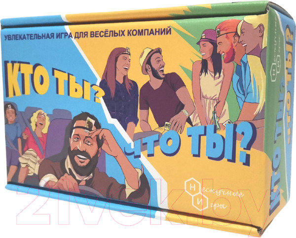 Изображение товара Настольная игра Нескучные игры Кто ты, что ты? / 7920