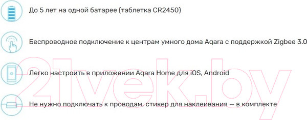 Изображение товара Умный выключатель Aqara Wireless Remote Switch H1 / WRS-R02 (Double Rocker)