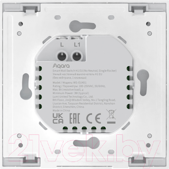 Изображение товара Умный выключатель Aqara Wireless Remote Switch H1 / WS-EUK01