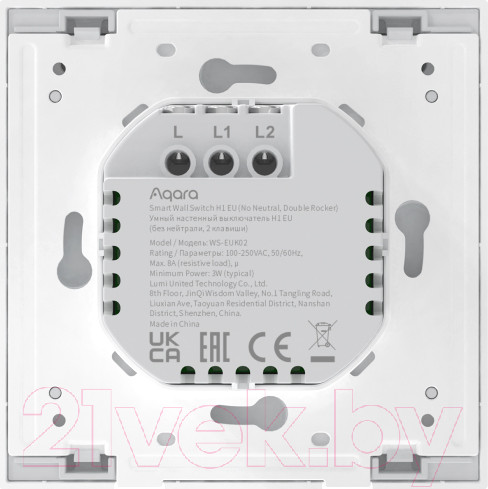 Изображение товара Умный выключатель Aqara Remote Switch H1 / WS-EUK02