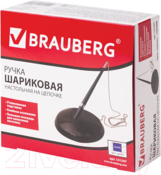 Изображение товара Ручка шариковая Brauberg Стенд-Пен Блэк2 / 141347 (синий)