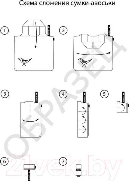 Изображение товара Сумка-шоппер JoyArty Письмо в бабочках / bstl_11030
