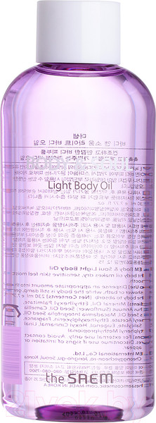 Изображение товара Масло для тела The Saem Body & Soul Light Body Oil (230мл)