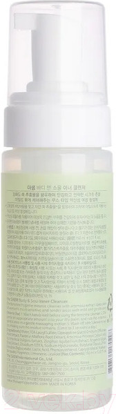 Изображение товара Гель для интимной гигиены The Saem Inner Cleanser (150мл)