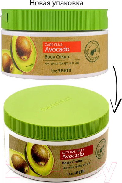 Изображение товара Крем для тела The Saem Care Plus Avocado Body Cream (300мл)