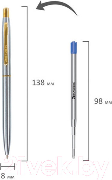 Изображение товара Ручка шариковая Brauberg Brioso / 143463 (синий)