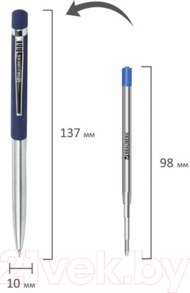 Изображение товара Ручка шариковая Brauberg Ottava / 143487 (синий)