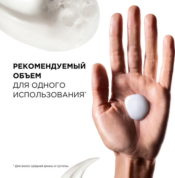 Изображение товара Шампунь для волос L'Oreal Professionnel Serie Expert Мetal Detox (300мл)