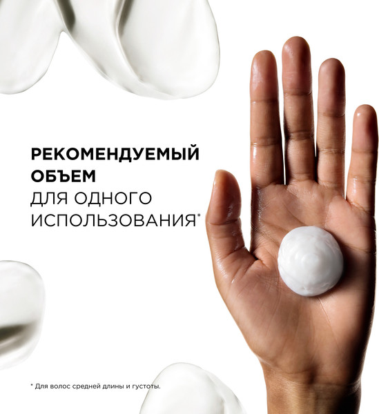 Изображение товара Маска для волос L'Oreal Professionnel Serie Expert Мetal Detox (250мл)