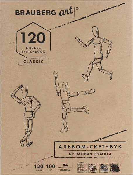Изображение товара Скетчбук Brauberg Art Classic / 128960