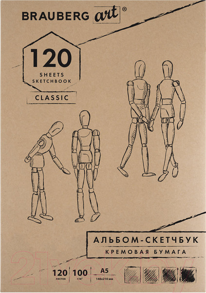 Изображение товара Скетчбук Brauberg Art Classic / 128961 (слоновья кость)