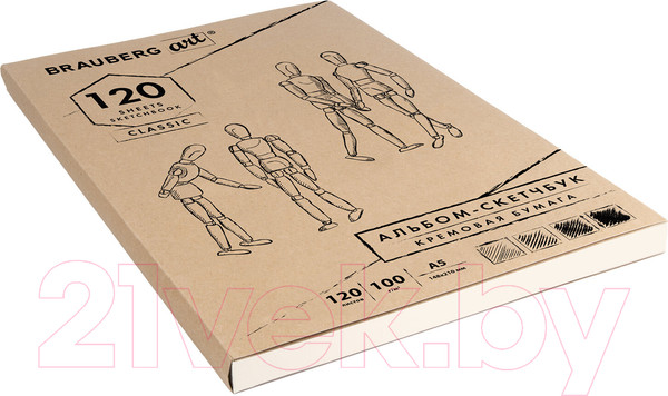 Изображение товара Скетчбук Brauberg Art Classic / 128961 (слоновья кость)