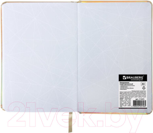 Изображение товара Ежедневник Brauberg Holiday / 111673 (золото)