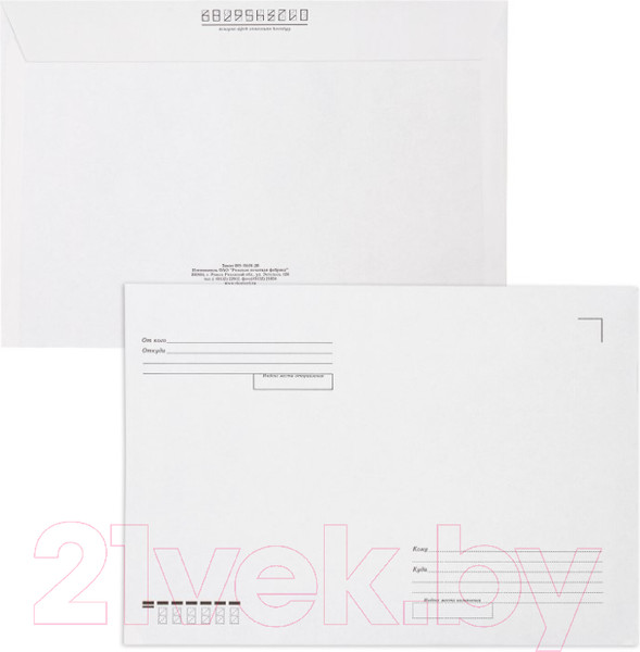 Изображение товара Набор конвертов почтовых Brauberg Куда-Кому / 112180 (50шт)