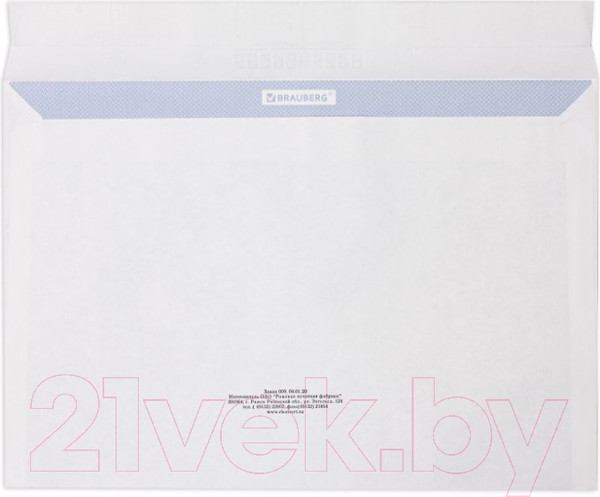 Изображение товара Набор конвертов почтовых Brauberg Куда-Кому / 112180 (50шт)