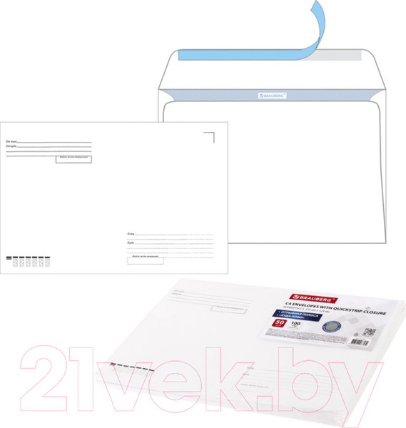 Изображение товара Набор конвертов почтовых Brauberg Куда-Кому / 112183 (50шт)