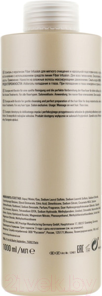 Изображение товара Шампунь для волос Londa Professional Fiber Infusion (1л)