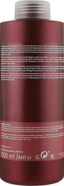 Изображение товара Кондиционер для волос Londa Professional Velvet Oil с аргановым маслом (1л)