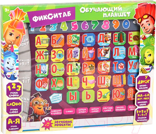 Изображение товара Развивающая игрушка Фиксики 2741502