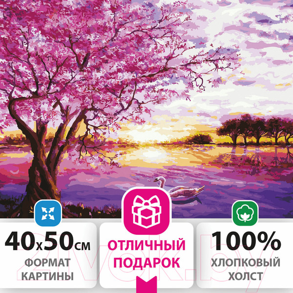 Изображение товара Картина по номерам Остров Сокровищ Цветущая сакура / 662494