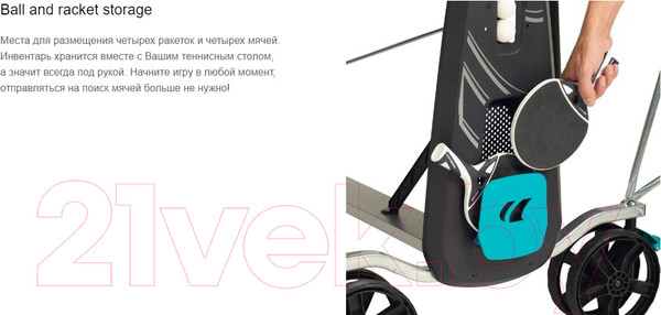 Изображение товара Теннисный стол Cornilleau 300X Outdoor / 115102 (синий)