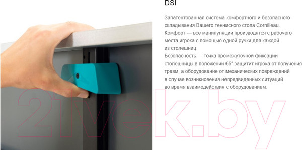 Изображение товара Теннисный стол Cornilleau 300X Outdoor / 115102 (синий)