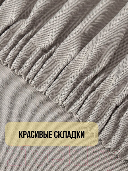 Изображение товара Комплект штор Soft Lines Рогожка димаут 2226-2 (250x260, молочный)