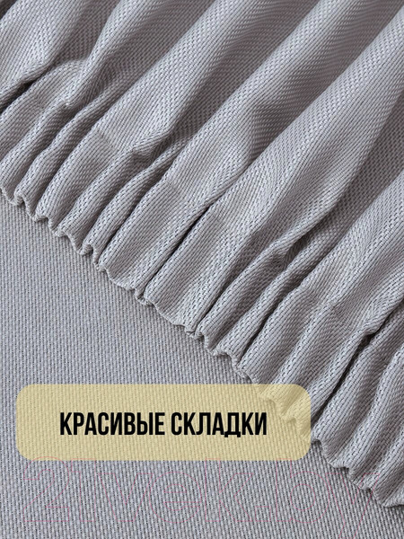 Изображение товара Комплект штор Soft Lines Рогожка димаут 2226-27 (150x260, серый)