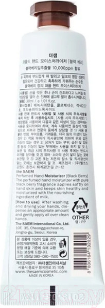 Изображение товара Крем для рук The Saem Perfumed Hand Moisturizer Black Berry (30мл)