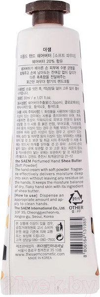 Изображение товара Крем для рук The Saem Perfumed Hand Shea Butter Soft Powder (30мл)