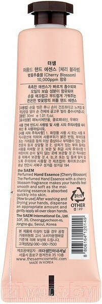 Изображение товара Крем для рук The Saem Perfumed Hand Essence Cherry Blossom (30мл)