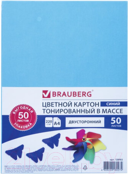 Изображение товара Набор цветного картона Brauberg 128983 (синий)