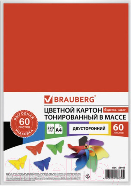 Изображение товара Набор цветного картона Brauberg 128986 (ассорти)