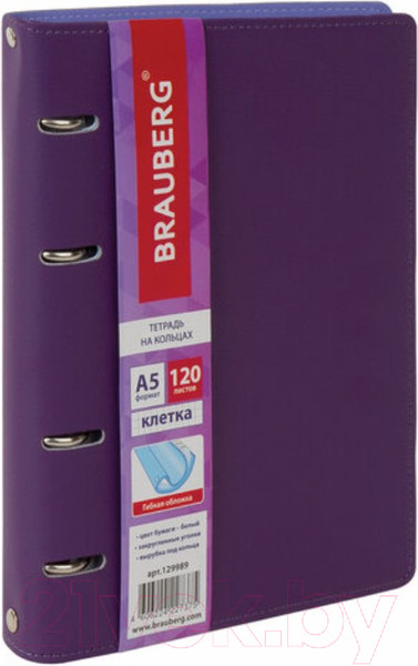 Изображение товара Тетрадь Brauberg Joy / 129989 (120л, фиолетовый/светло-фиолетовый)