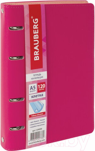 Изображение товара Тетрадь Brauberg Joy / 129990 (120л, розовый/светло-розовый)